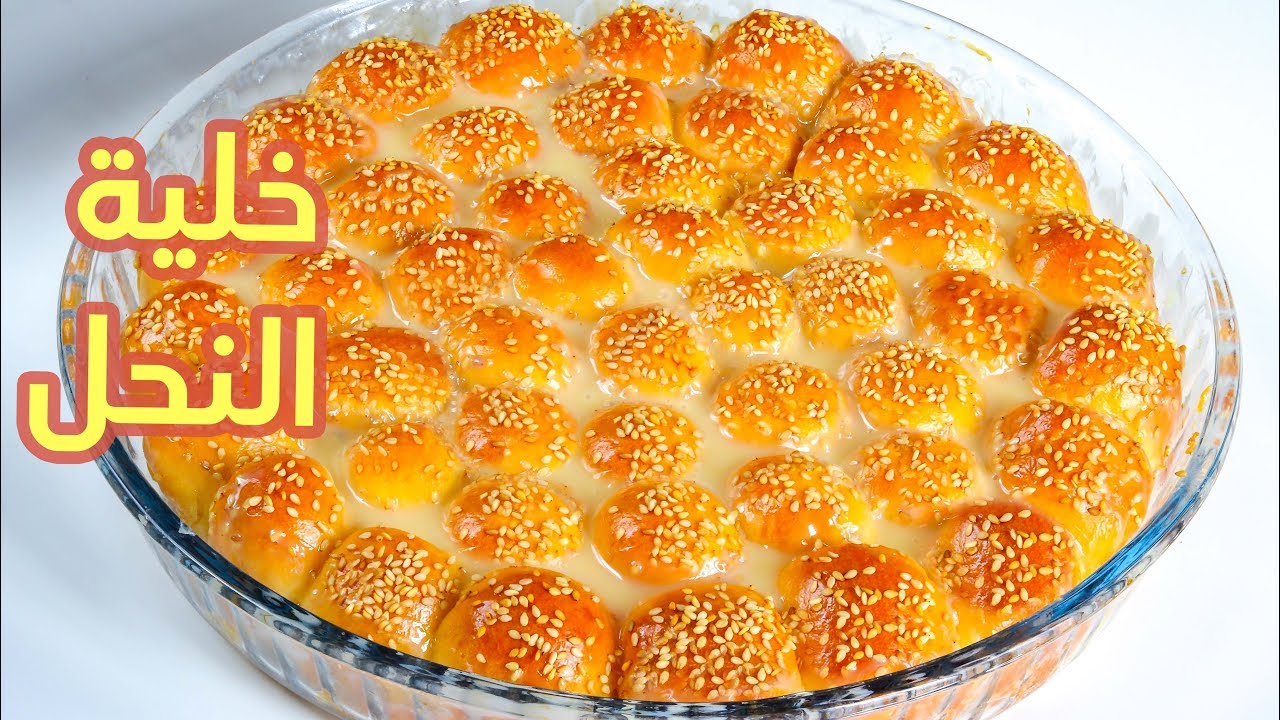 خلية النحل بعجينة قطنية