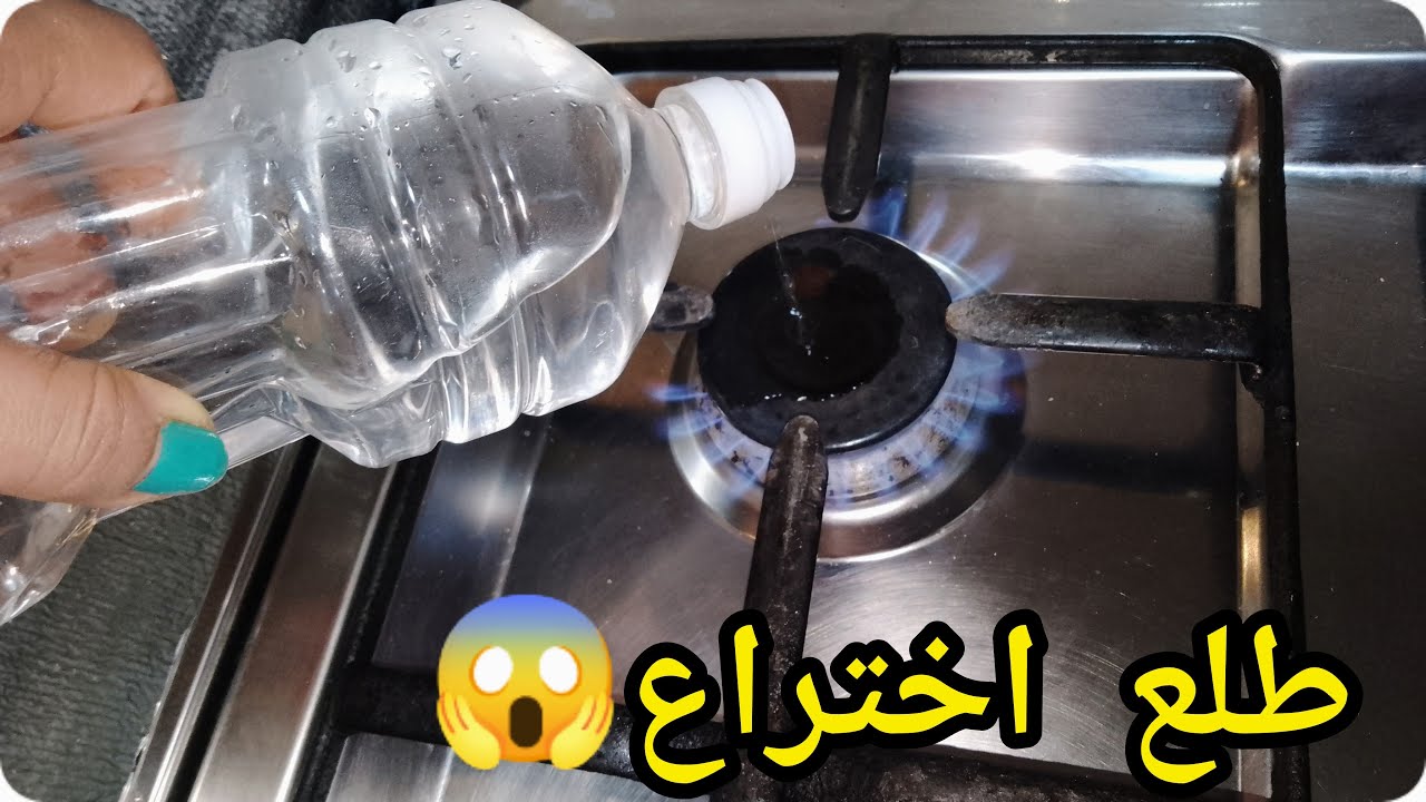 رش الخل الأبيض على عيون البوتاجاز 
