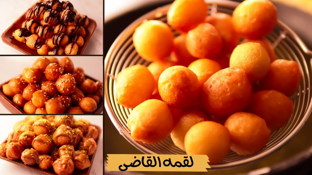 الزلابيا