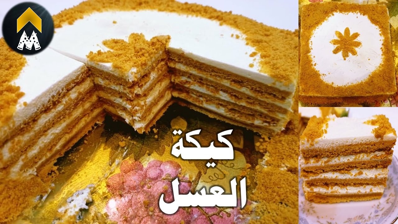 كيكة العسل واللوتس