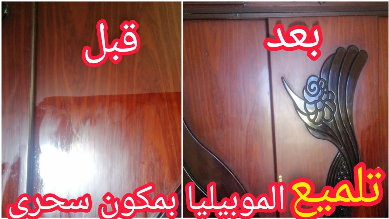 طريقة تنظيف الخشب القديم