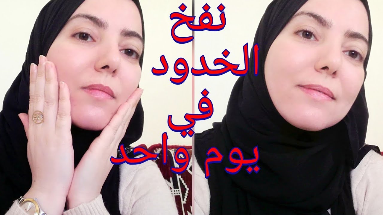 ماسك الحلبة لتسمين الوجه