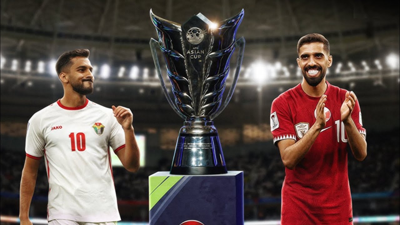 تفاصيل نهائي كأس آسيا بين الأردن وقطر.. موعد المباراة والقنوات الناقلة وحكم اللقاء والجوائز المالية