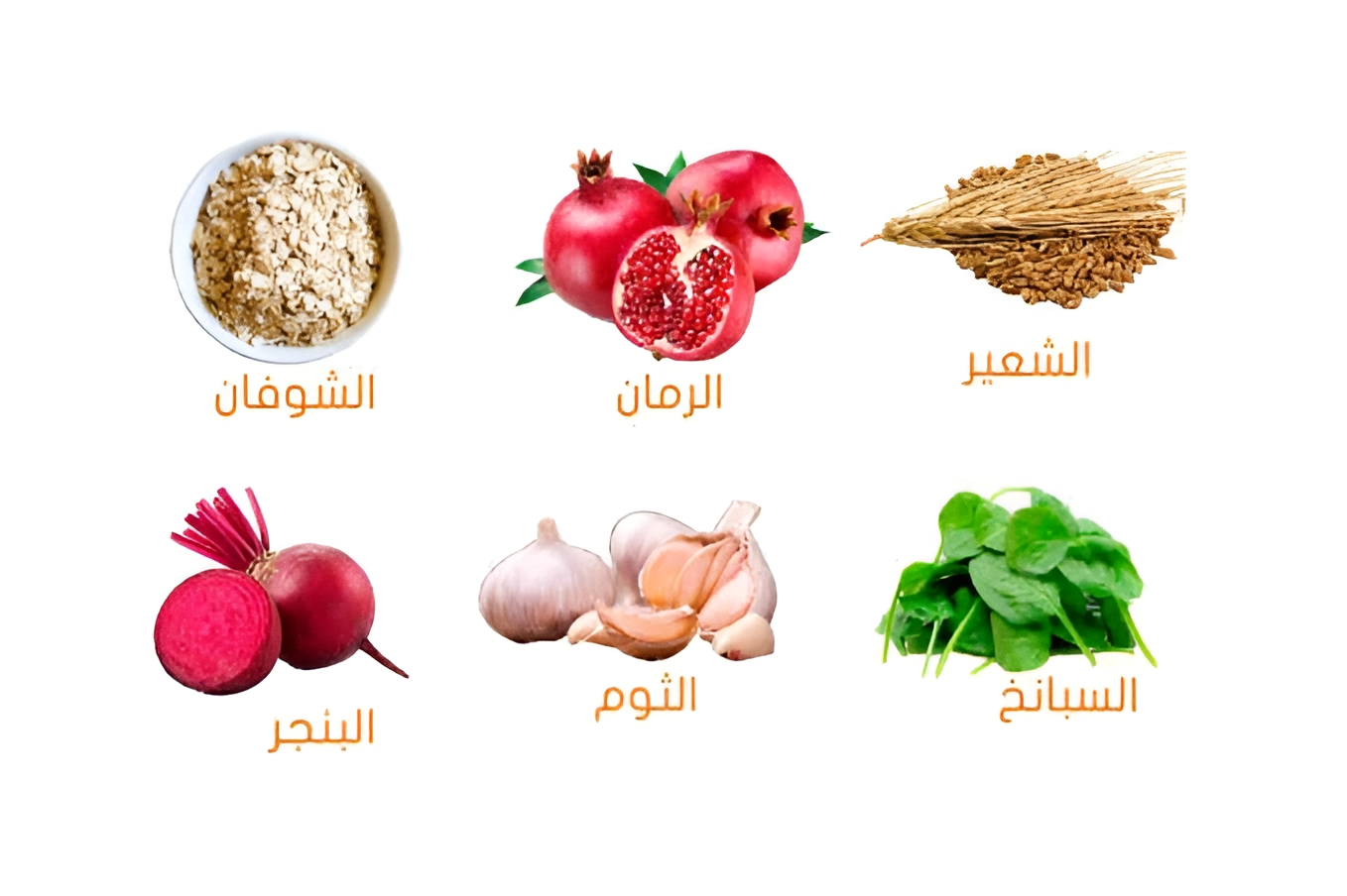لو ضغط دمك عالي... إليك بعض الفواكه والخضروات الضرورية لخفض ضغط الدم.. خليها دايما في بيتك