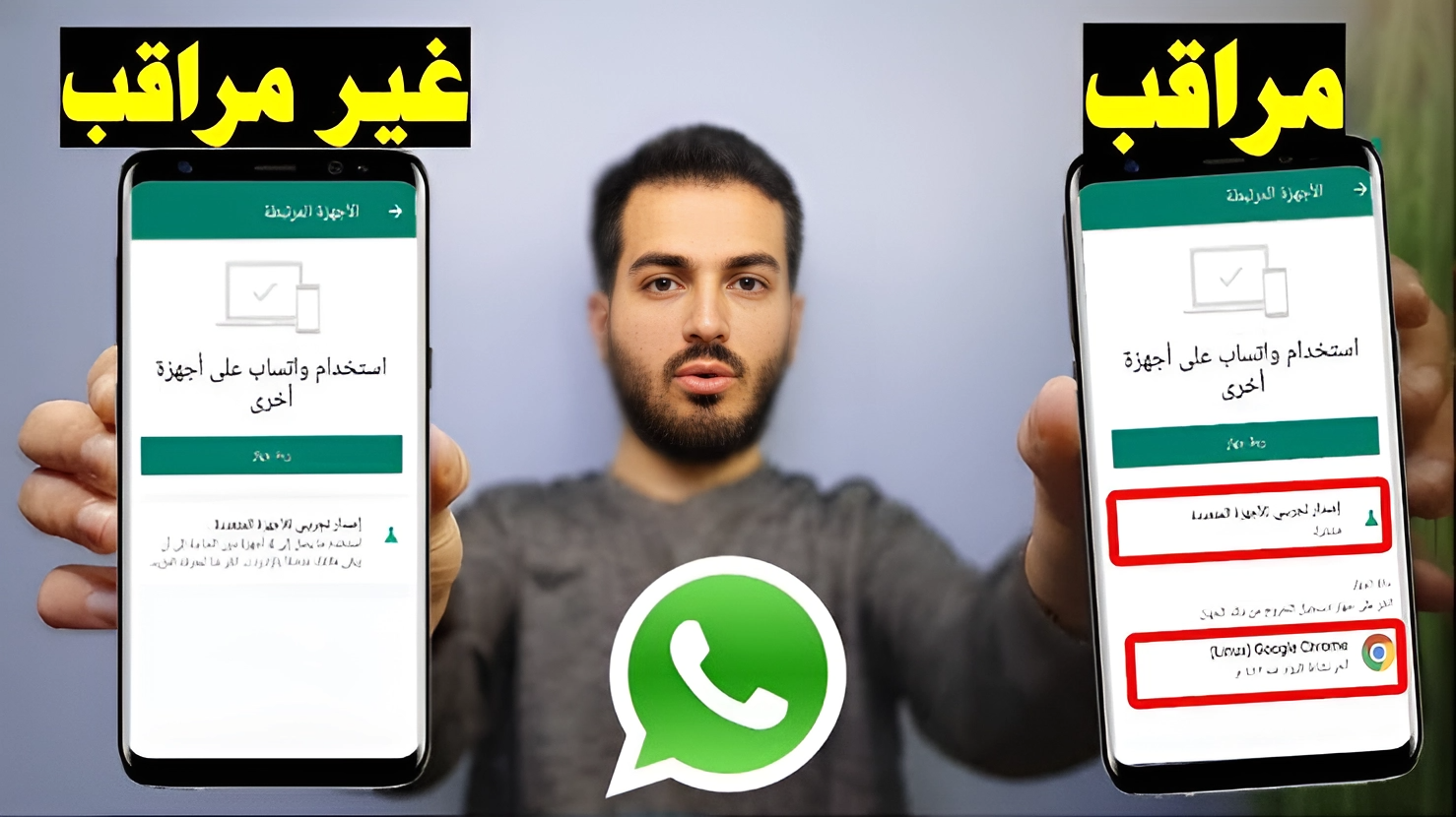 خدوا بالكم علشان محدش يسرق معلوماتكم.. هذه هي بعض العلامات التي تدل على أن هاتفك المحمول مخترق