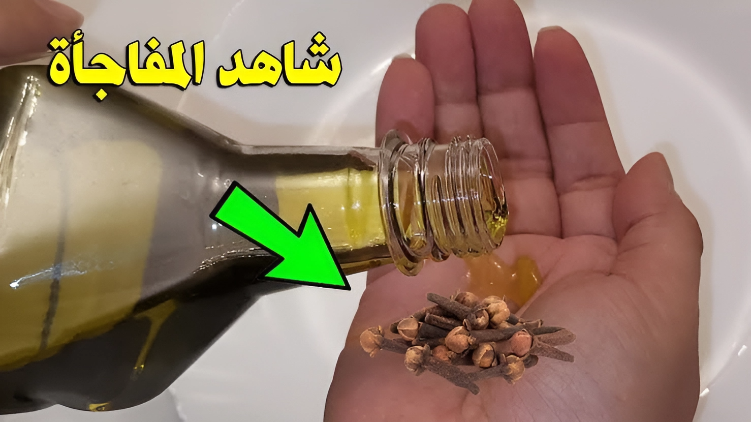 وصفة طبيعية.. فوائد زيت الزيتون والقرنفل للبشرة والشعر.. بيلطف وينعم البشرة