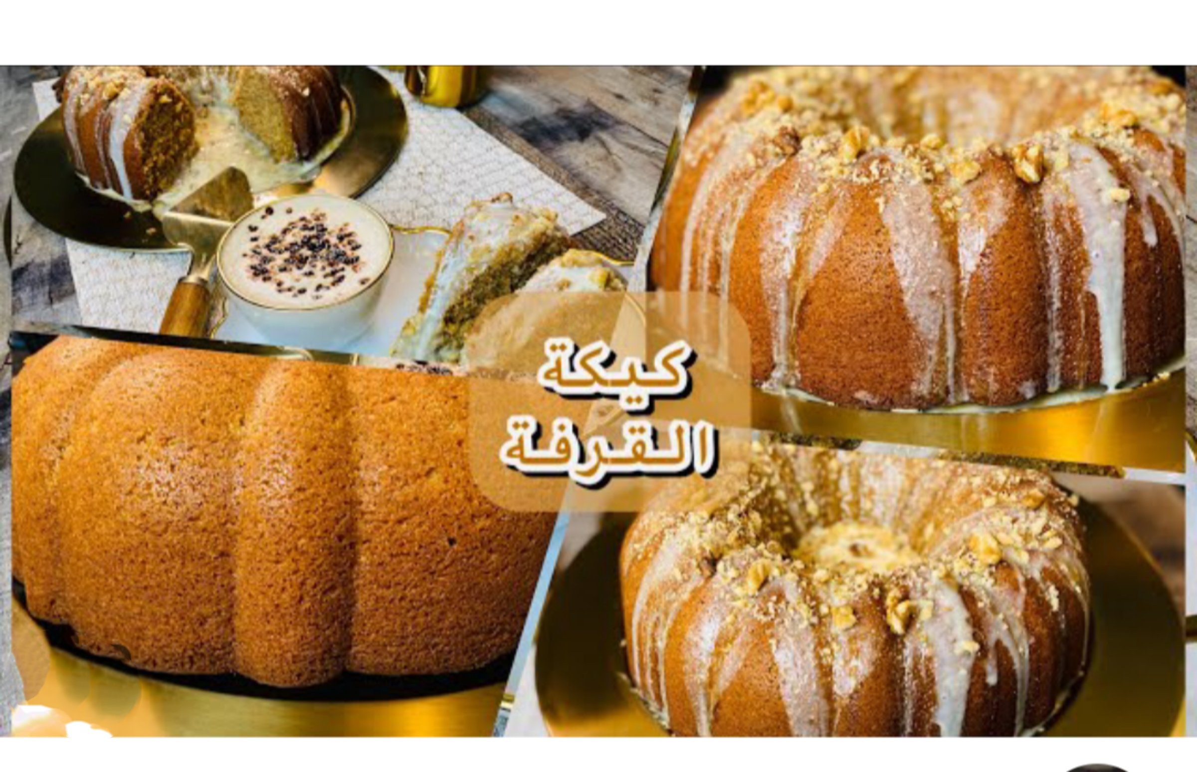 storage emulated 0 Easy Retouch IMG ٢٠٢٤٠٢٢٤٠٧٤٦٥٤ 1