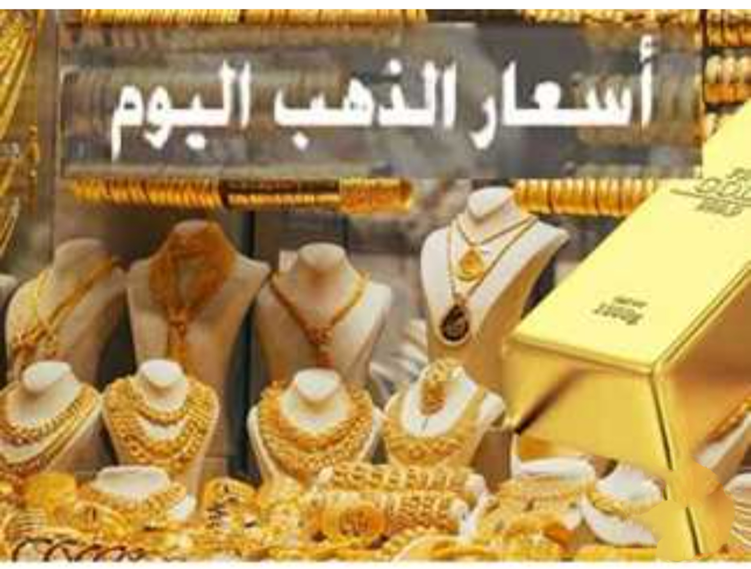 storage emulated 0 Easy Retouch IMG ٢٠٢٤٠٢٢٧٠٦٥٢٢٥ 1
