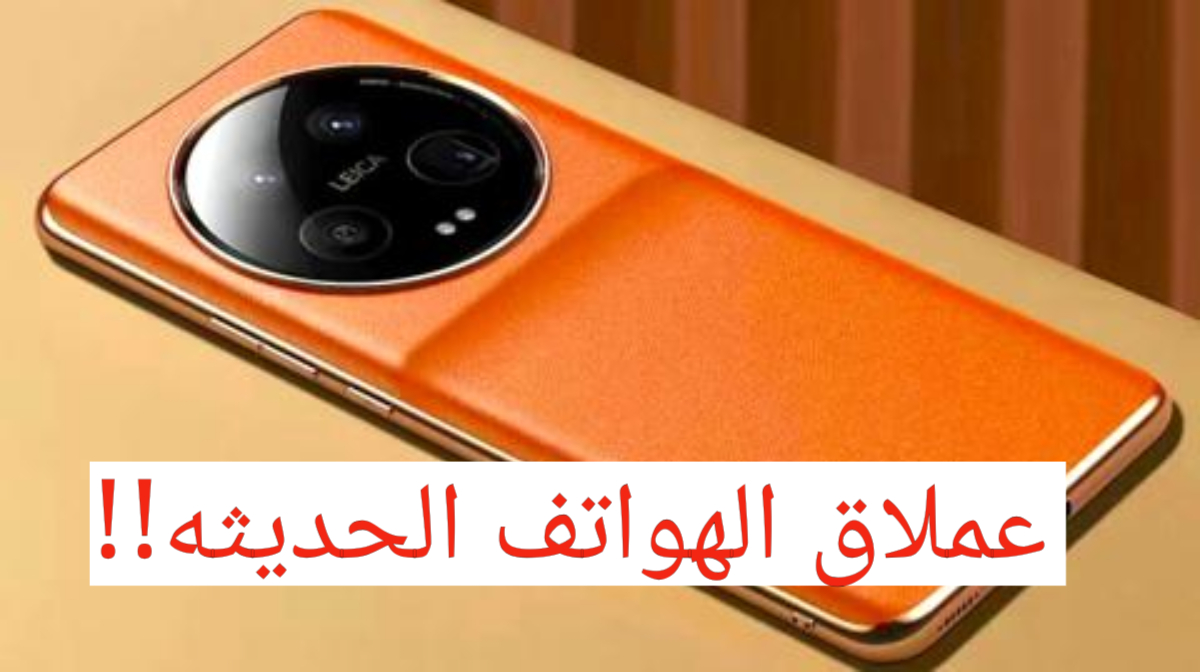 مواصفات شاومي 14 الترا