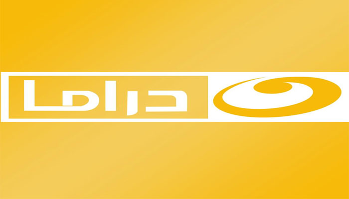 أحدث تردد قناة النهار دراما 2024 على نايل سات
