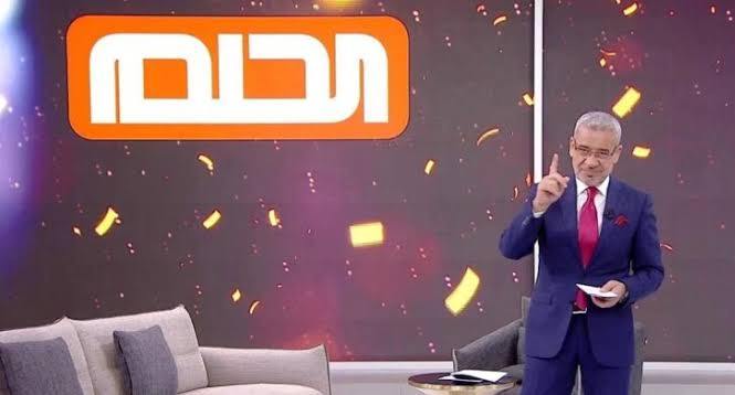 أرقام الاشتراك في مسابقة الحلم 2024 لدخول سحب المليون دولار