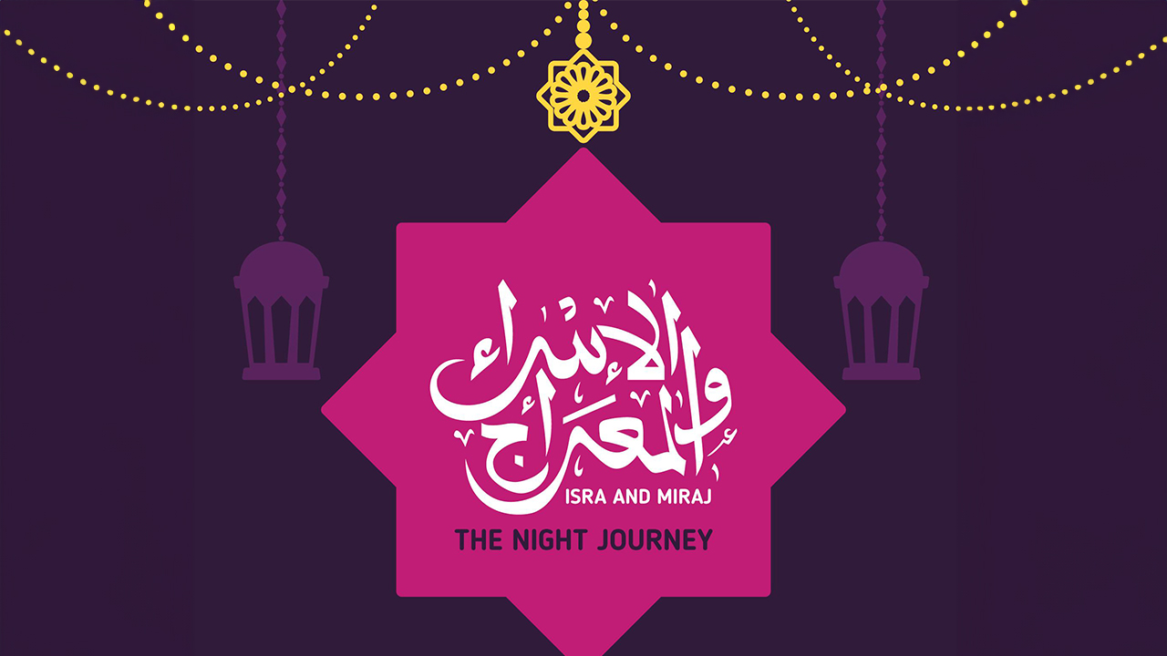 أفضل ادعية الاسراء والمعراج