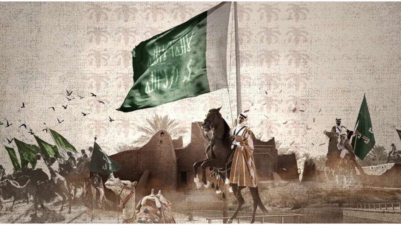 أفكار للاحتفال بيوم التأسيس