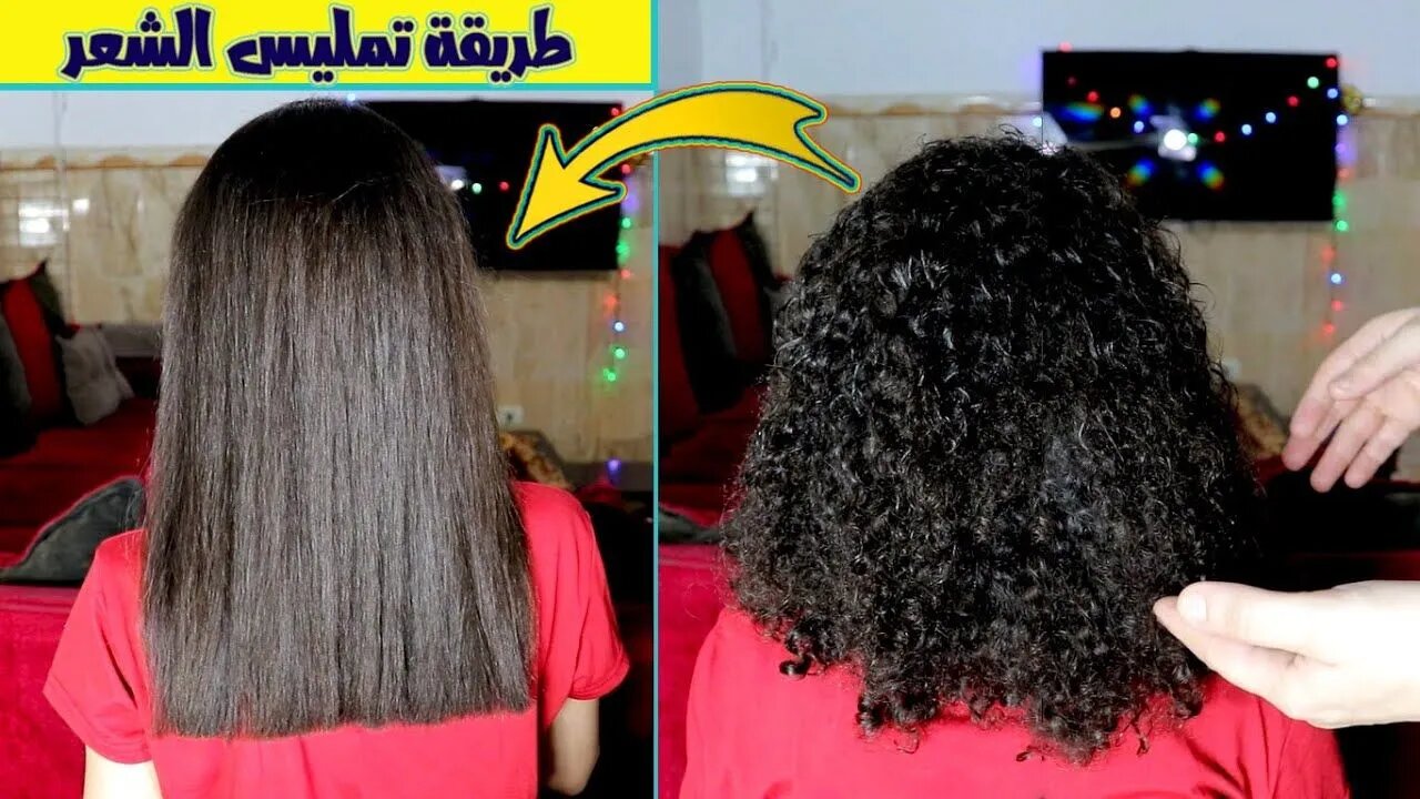أقوى خلطة كيراتين طبيعي