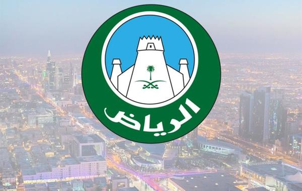 طريقة طباعة شهادة إتمام البناء 1445