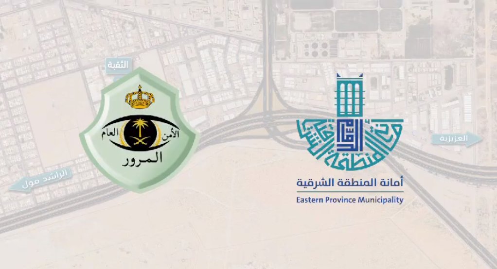 إغلاق جسر طريق الملك خالد