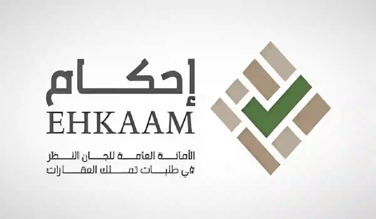 إحكام