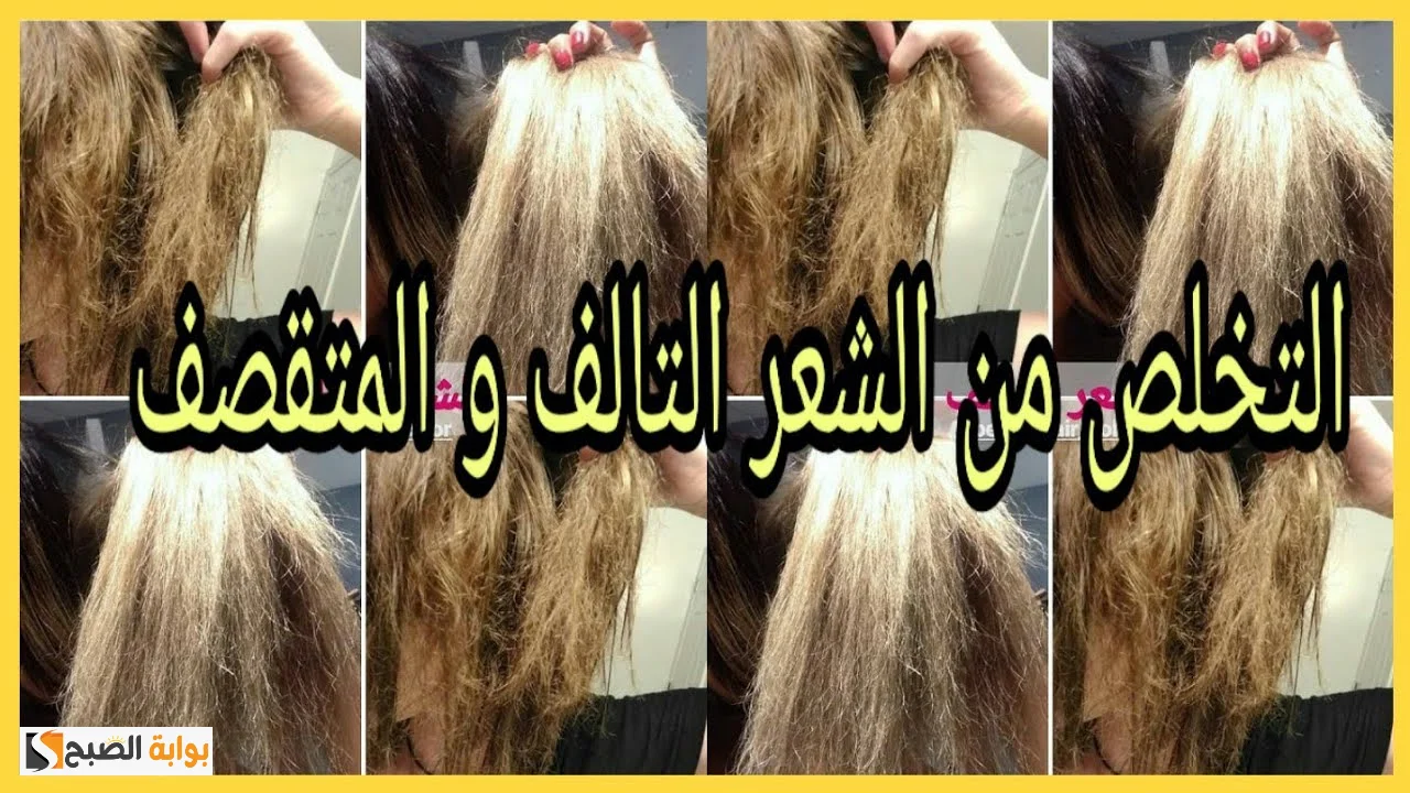 قناع الموز مع بذور الكمون لإصلاح الشعر الجاف