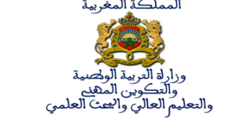 إعلان لوائح المقبولين لاجتياز مباراة التعليم الانتقاء الأولي المغرب