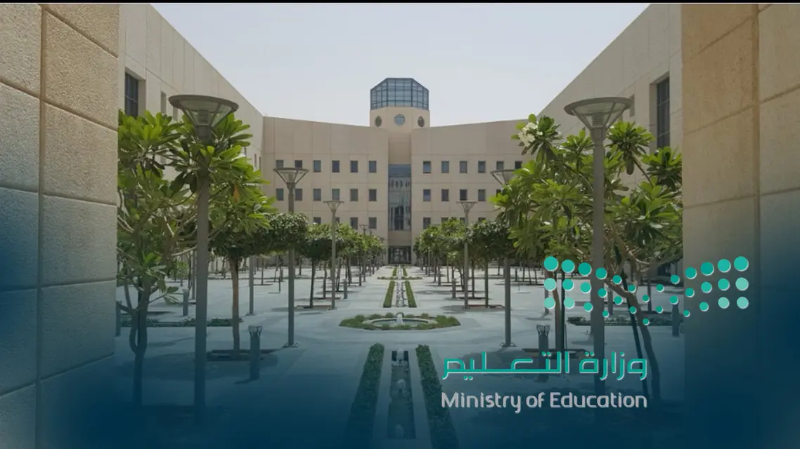 اجازة الترم الثاني
