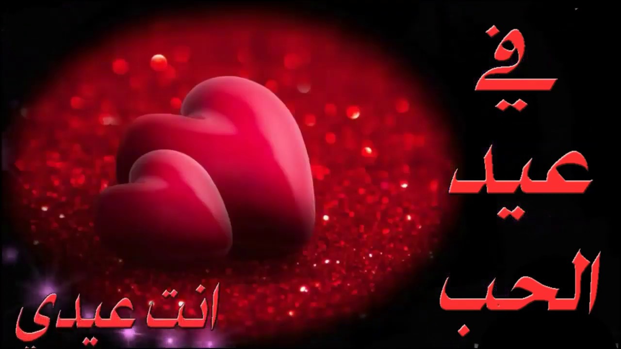 صور وخليفات عيد الحب 2024