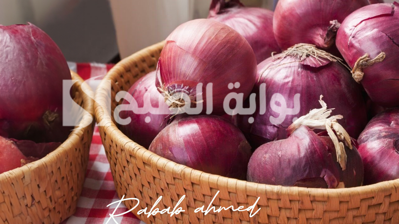 ارتفاع سعر البصل في السعودية
