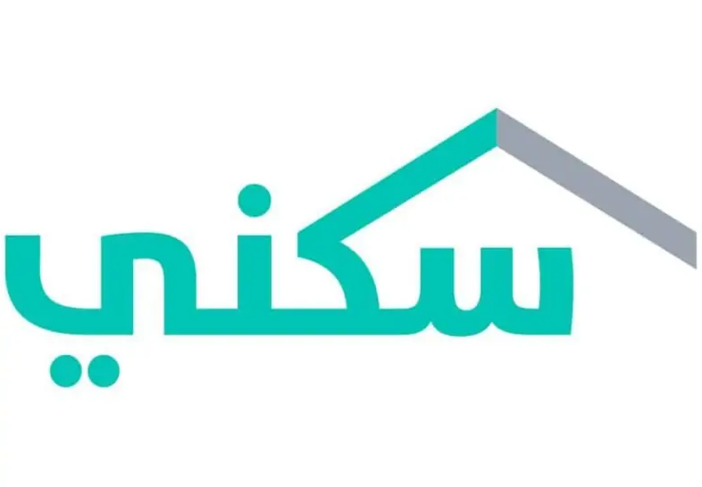 الاستعلام عن دعم أهلية سكني