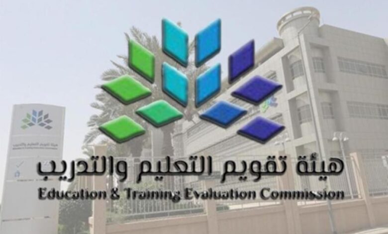 استخراج الرخصة المهنية للخريجين