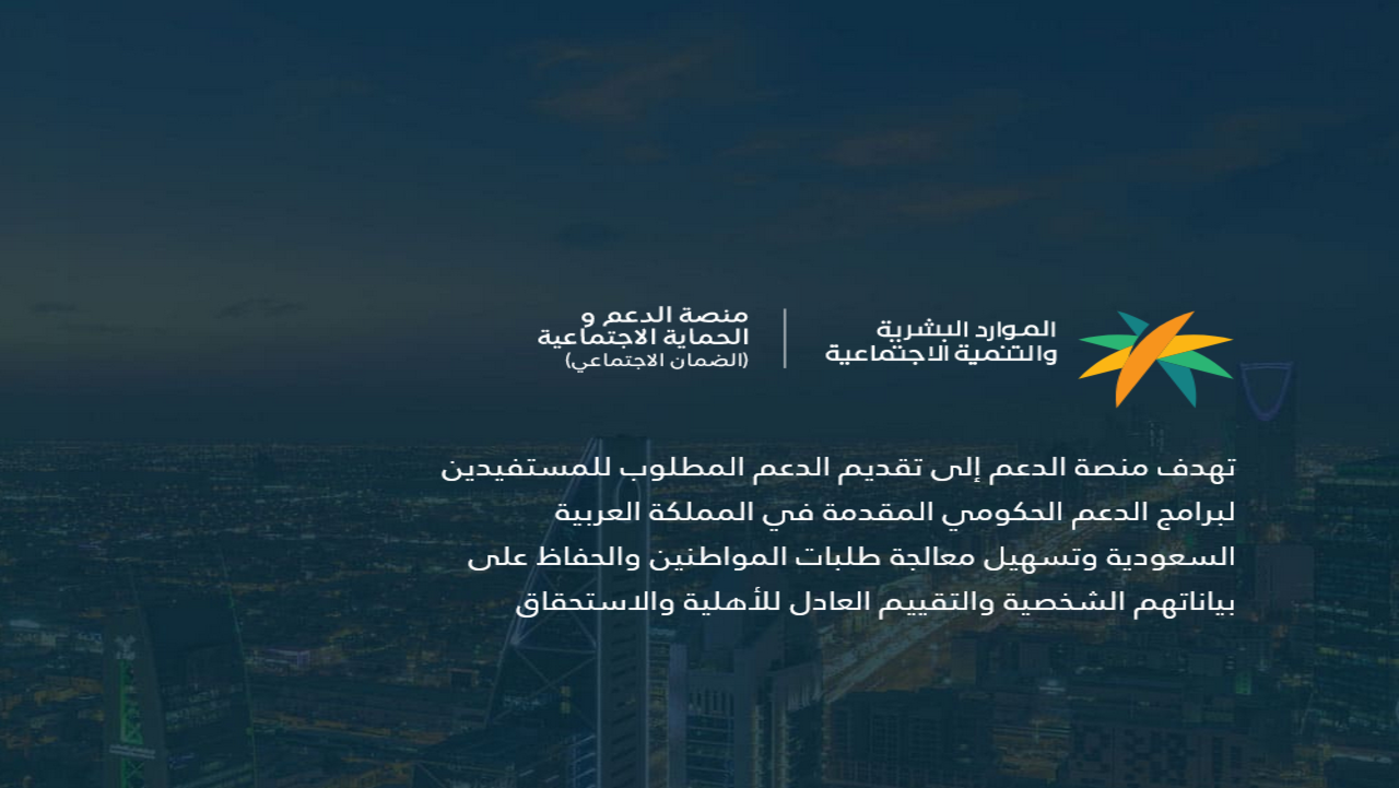 شروط الضمان المطور