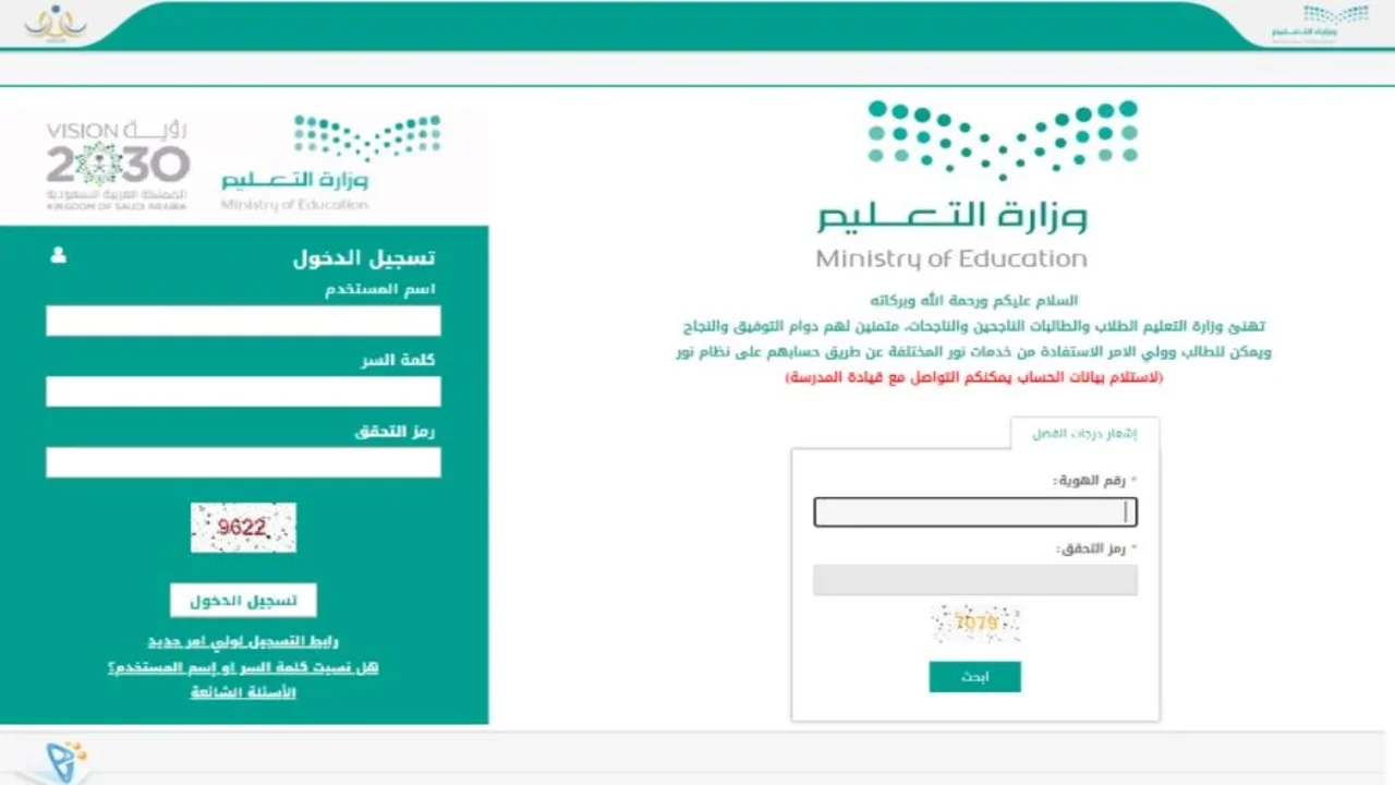 استعلم الآن 1 2