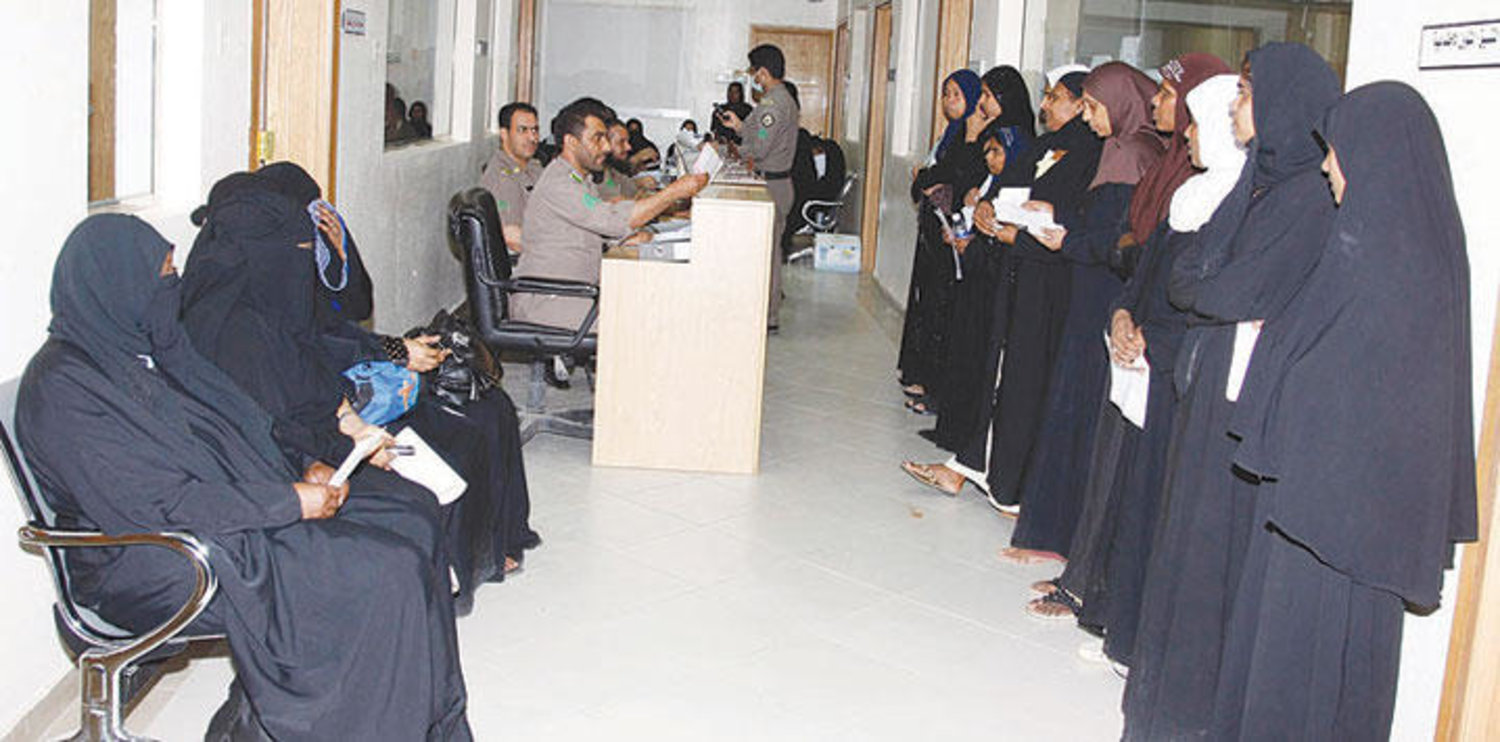 استقدام العمالة المنزلية