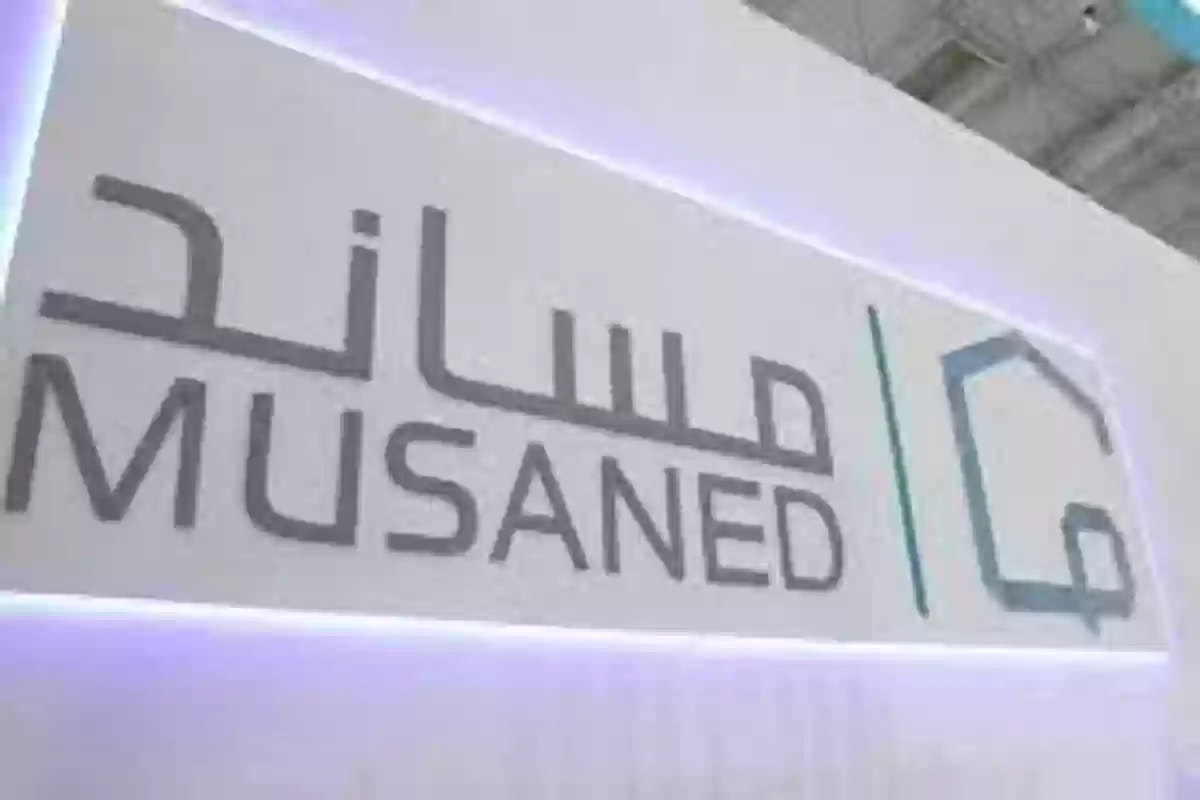 الاستعلام عن تأشيرة العمالة المنزلية