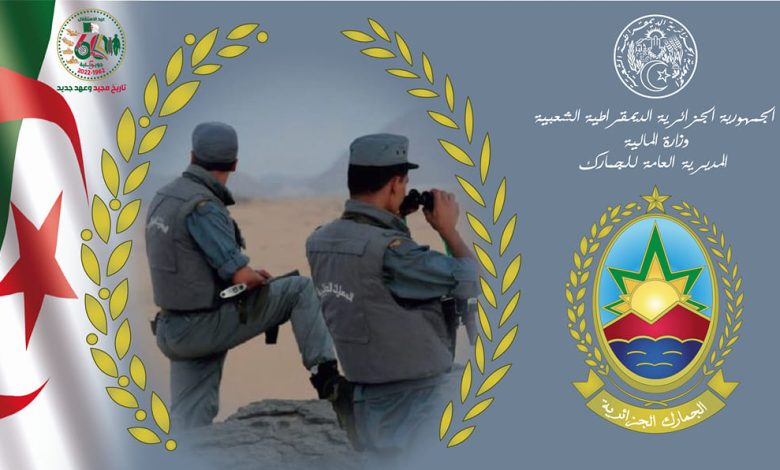 استمارة التسجيل في مسابقة الجمارك
