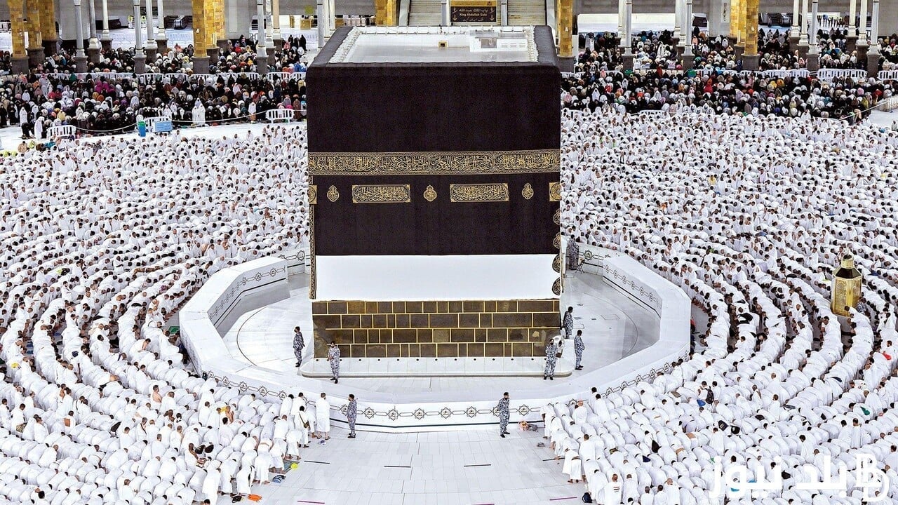 اسعار باقات الحج 1445