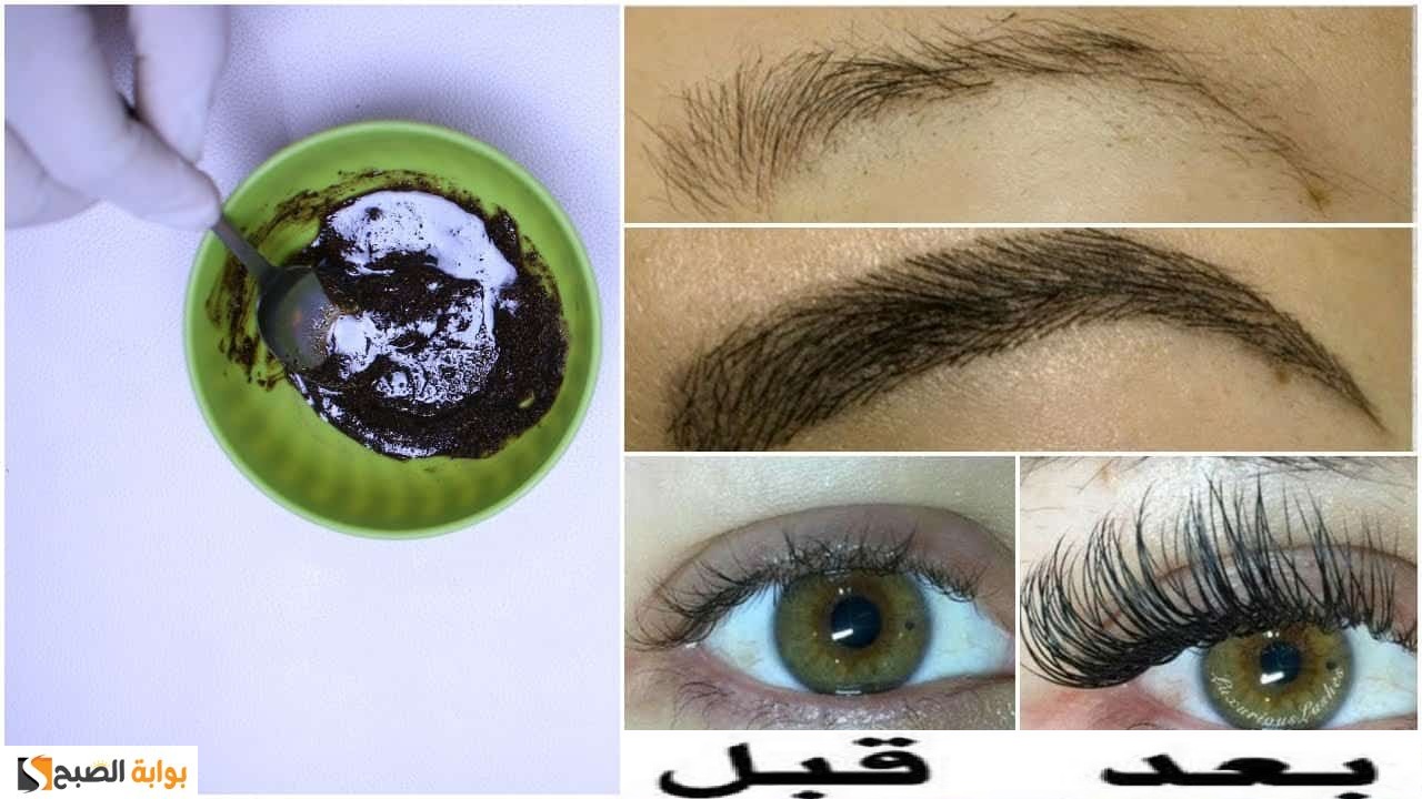 اقوي وصفه طبيعيه مجربه لتكثيف الحواجب والرموش في أسرع وقت 1 1 1