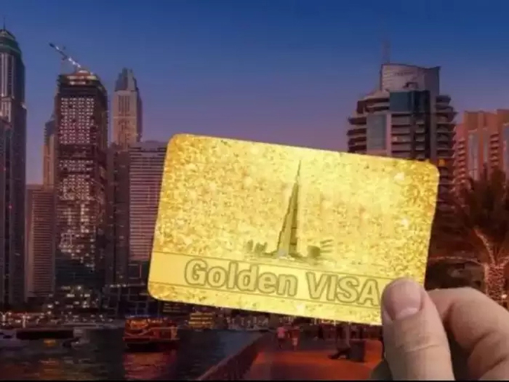 الإقامة الذهبية في الإمارات 1