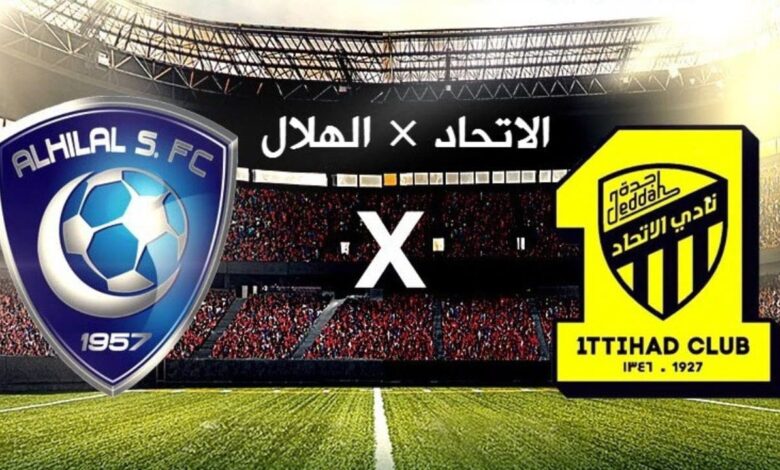 خطوات حجز تذاكر مباراة الهلال والاتحاد