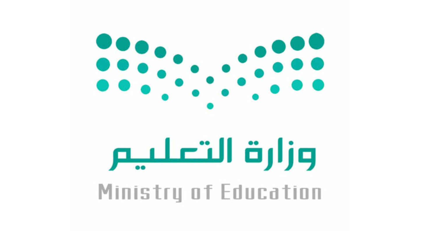 موعد الاختبارات النهائية الفصل الثاني 1445