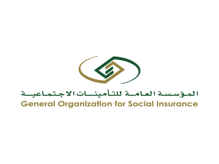 الاستعلام عن التأمينات الاجتماعية السعودية
