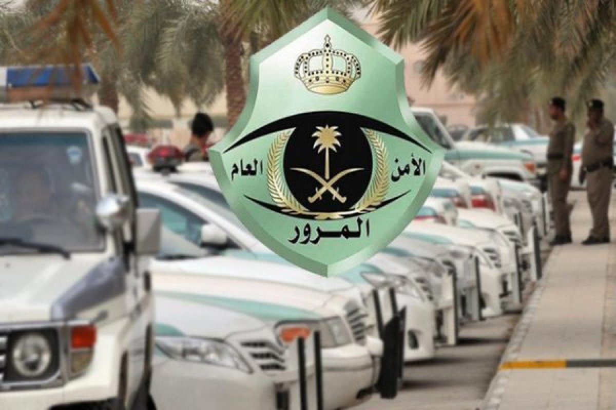 الاستعلام عن المخالفات المرورية برقم لوحة السيارة
