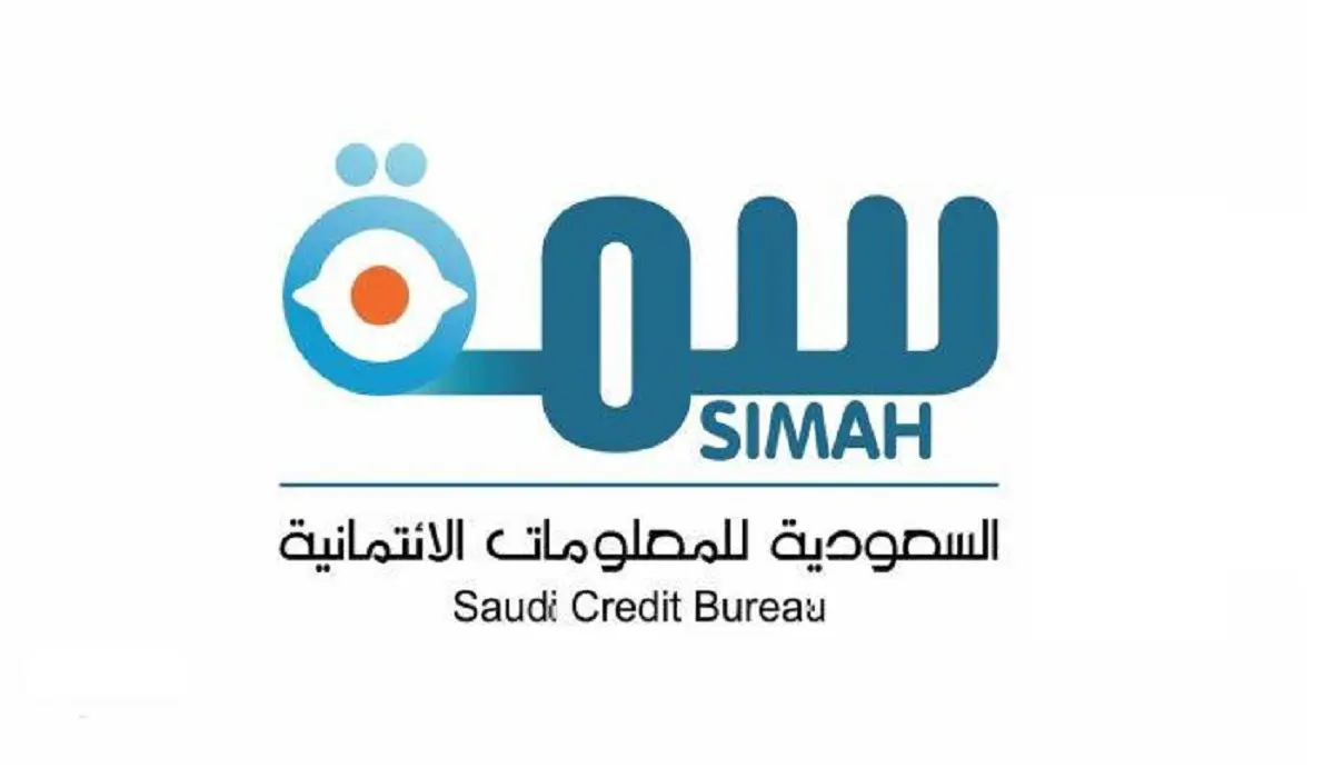 الاستعلام عن سمة برسالة نصية