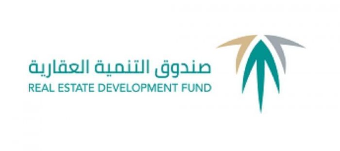 صندوق التنمية العقارية استعلام