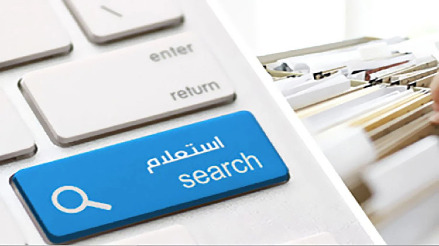 مخالفات البلدية