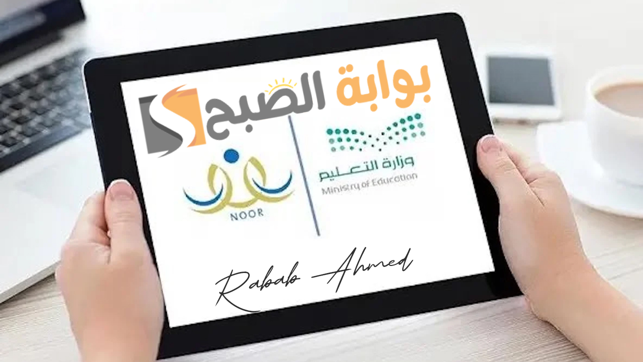 الاستعلام عن نتائج الطلاب برقم الهوية