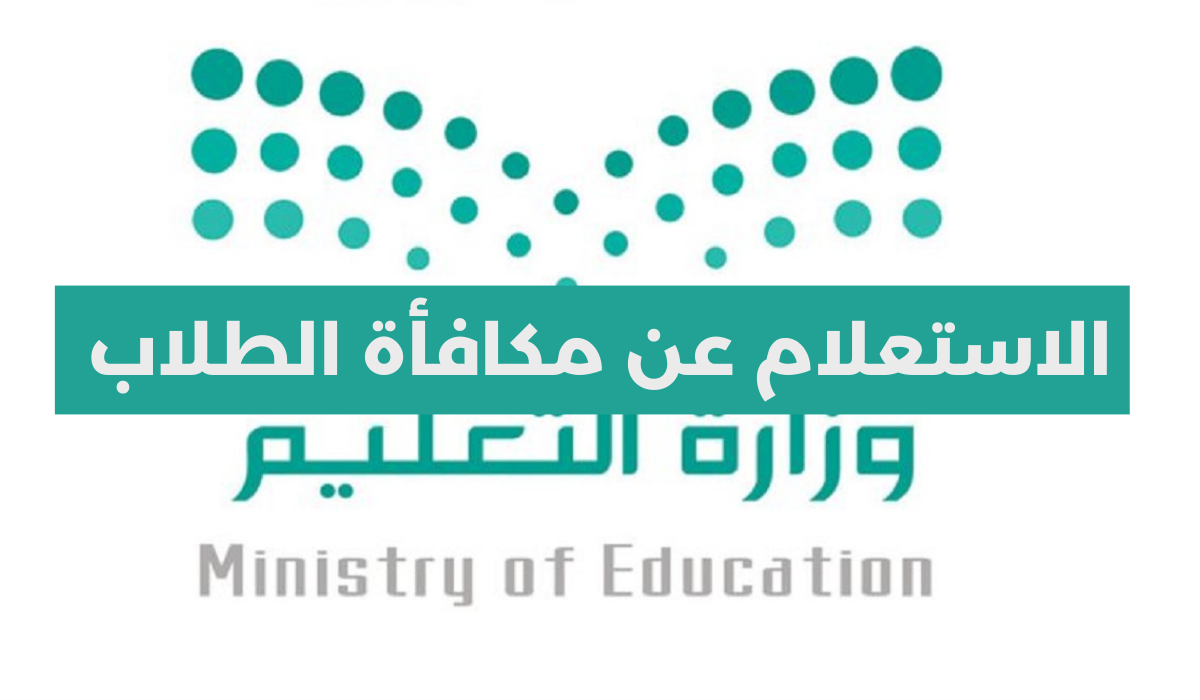 الاستعلام4