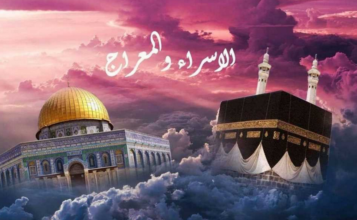 أدعية الإسراء والمعراج