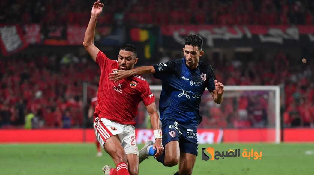 حجز تذاكر مباراة الاهلي والزمالك كاس مصر