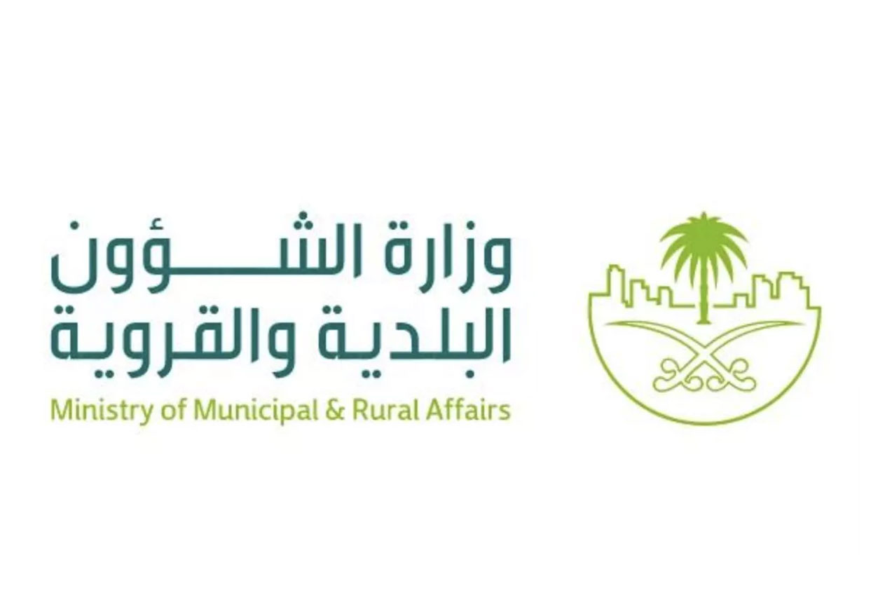 البلدية 1
