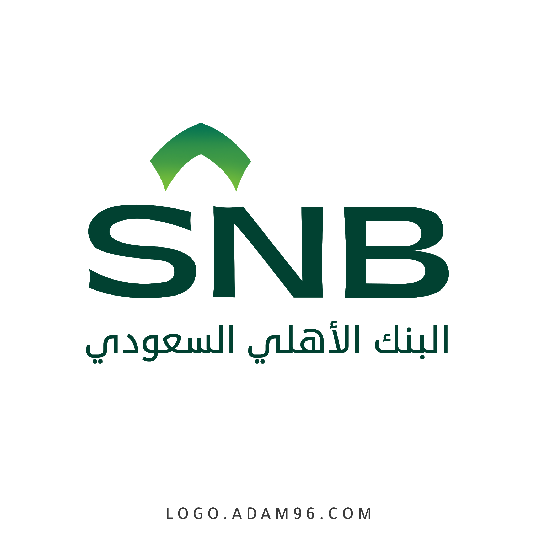 لو مديون فلا تحمل هم ديونك.. إيداع مبلغ 35000 ريال سعودي سلفة فورية من البنك الأهلي السعودي لمحاربة الغلاء مع فترة سداد حتى 60 شهر