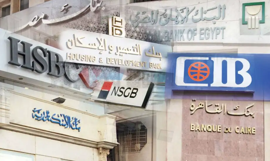 مواعيد عمل البنوك في رمضان 2025